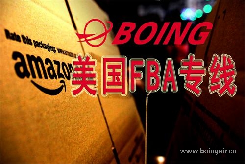 美國(guó)亞馬遜FBA