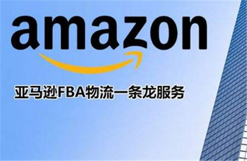 深圳到意大利fba專線貨代價格是多少？